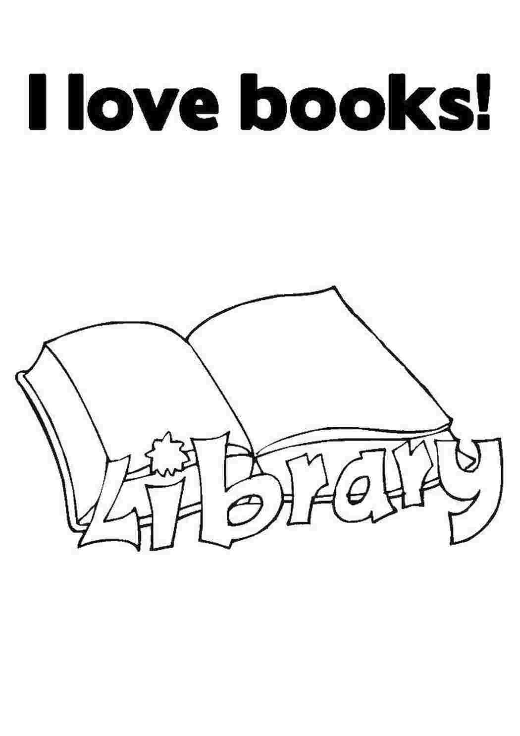 Раскраска Книги