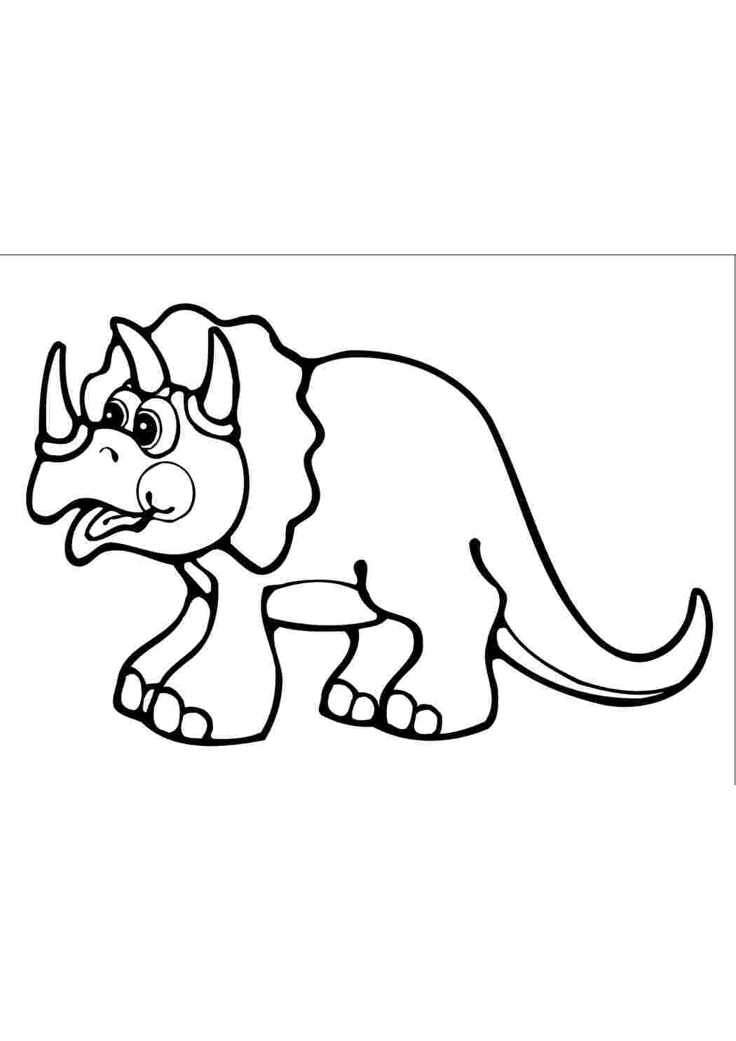 Раскраска Динозавр