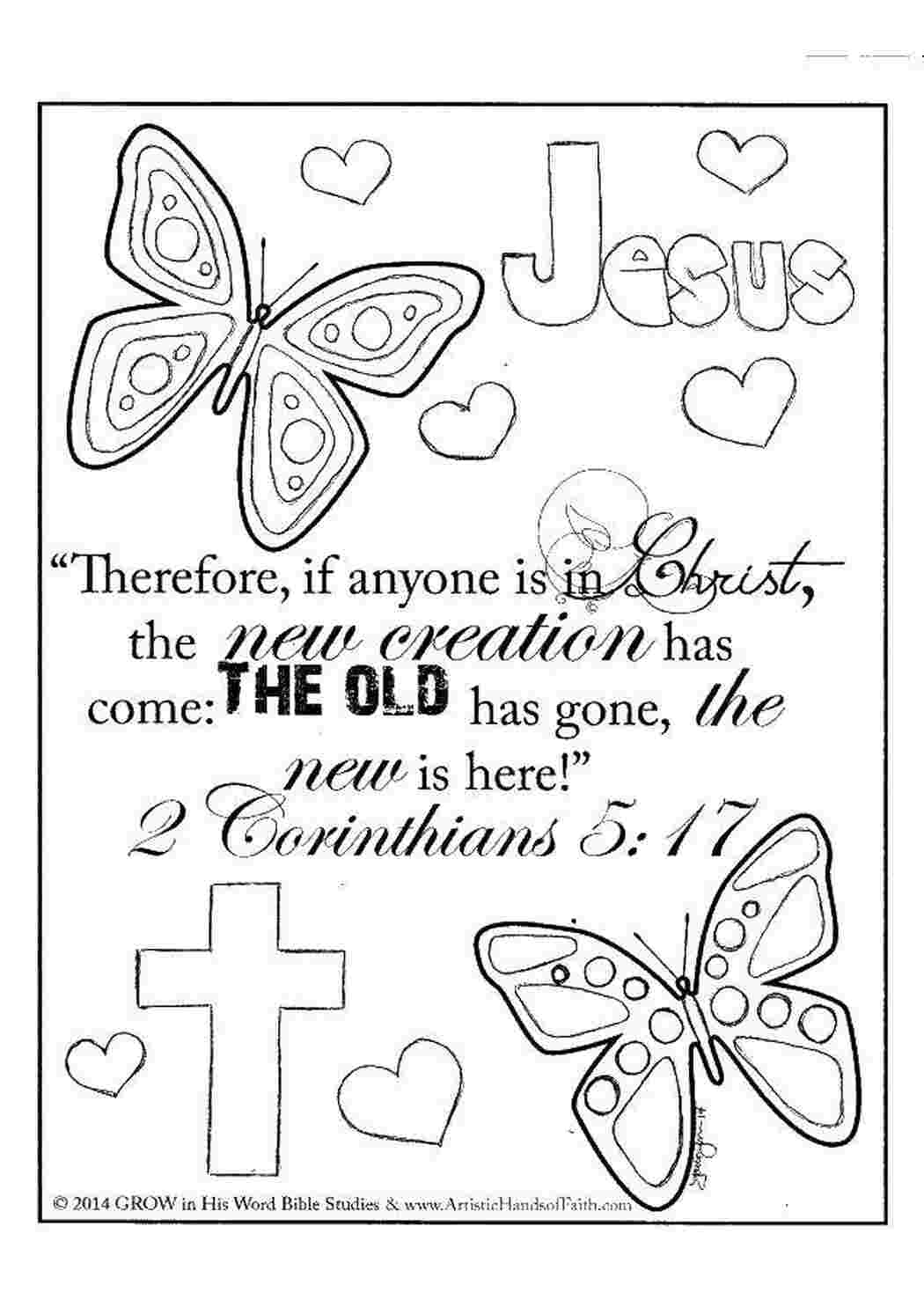 Раскраска Библия