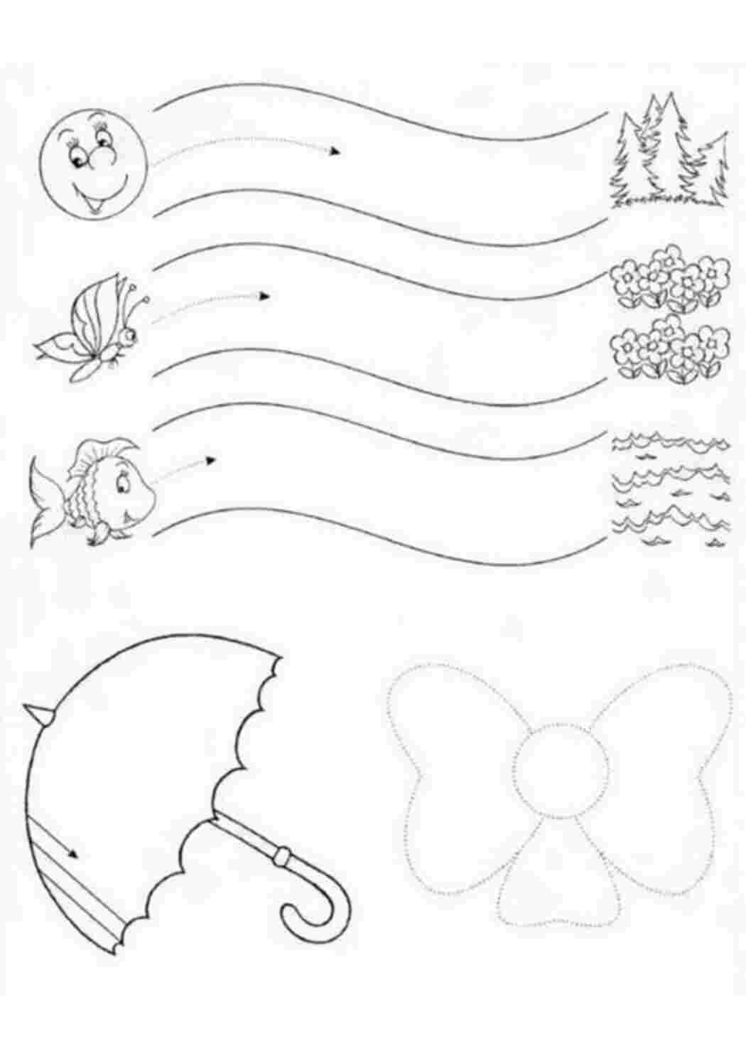 Раскраска Дорожки-штриховки