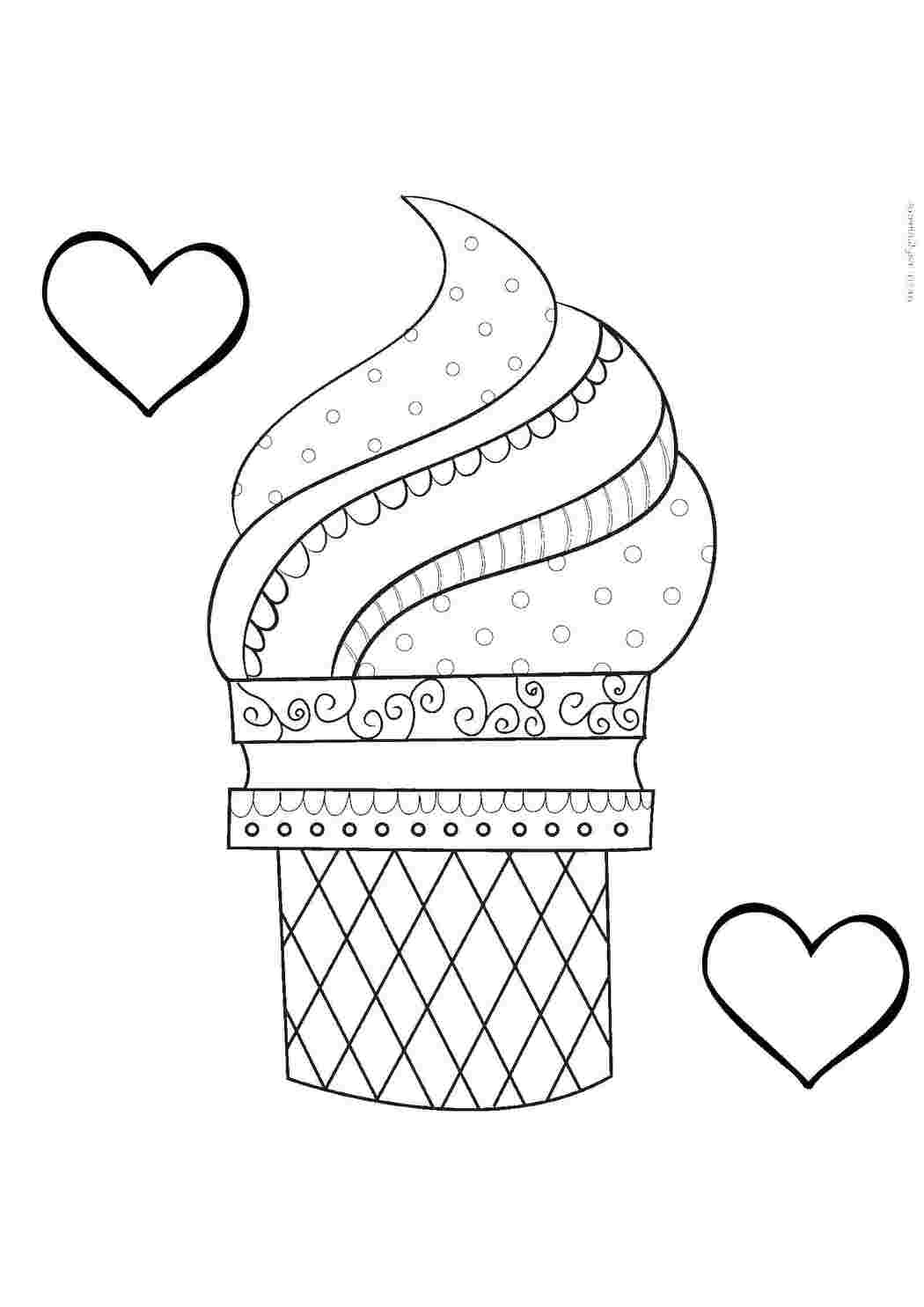 Раскраска Вафельное мороженое