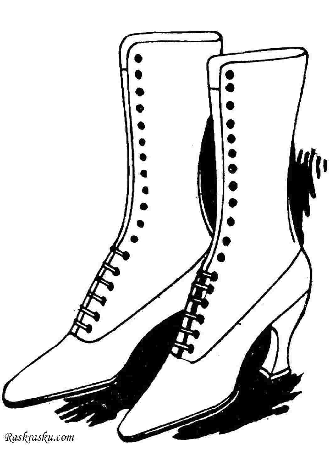 Раскраска Туфли